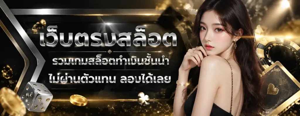 fastwin168สล็อต